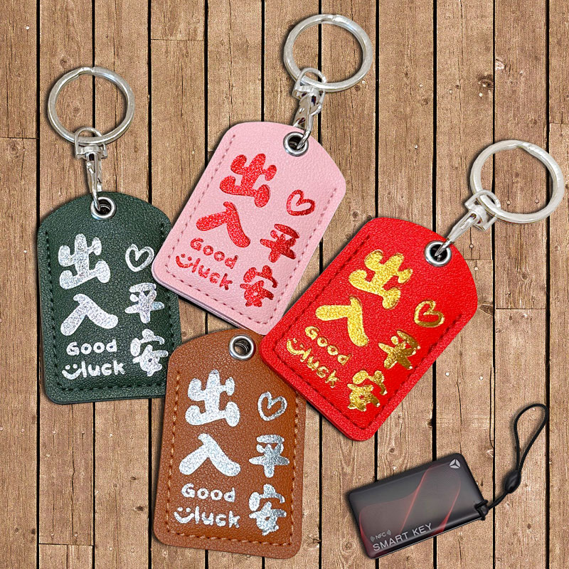 水滴形小卡套长方形电梯卡钥匙扣感应小区门禁卡保护套电瓶车nfc