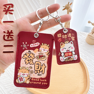 可感应门禁卡套长方形小区电梯卡保护套公交卡卡套学生饭卡套软皮