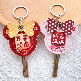 通用型电动车钥匙保护套小电驴钥匙柄套装 饰套卡通家门锁匙套头