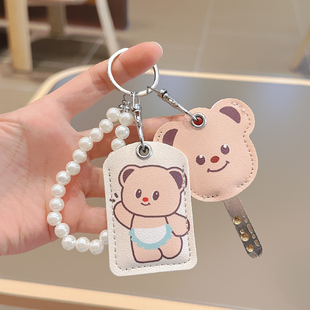 围裙小熊电动车钥匙保护套卡通可爱电瓶车NFC滴卡保护门禁套软皮