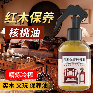 美顿邦红木保养核桃油深层养护且易吸收防干裂防水防潮保养核桃油