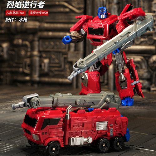 儿童变形玩具男孩消防飞机警车