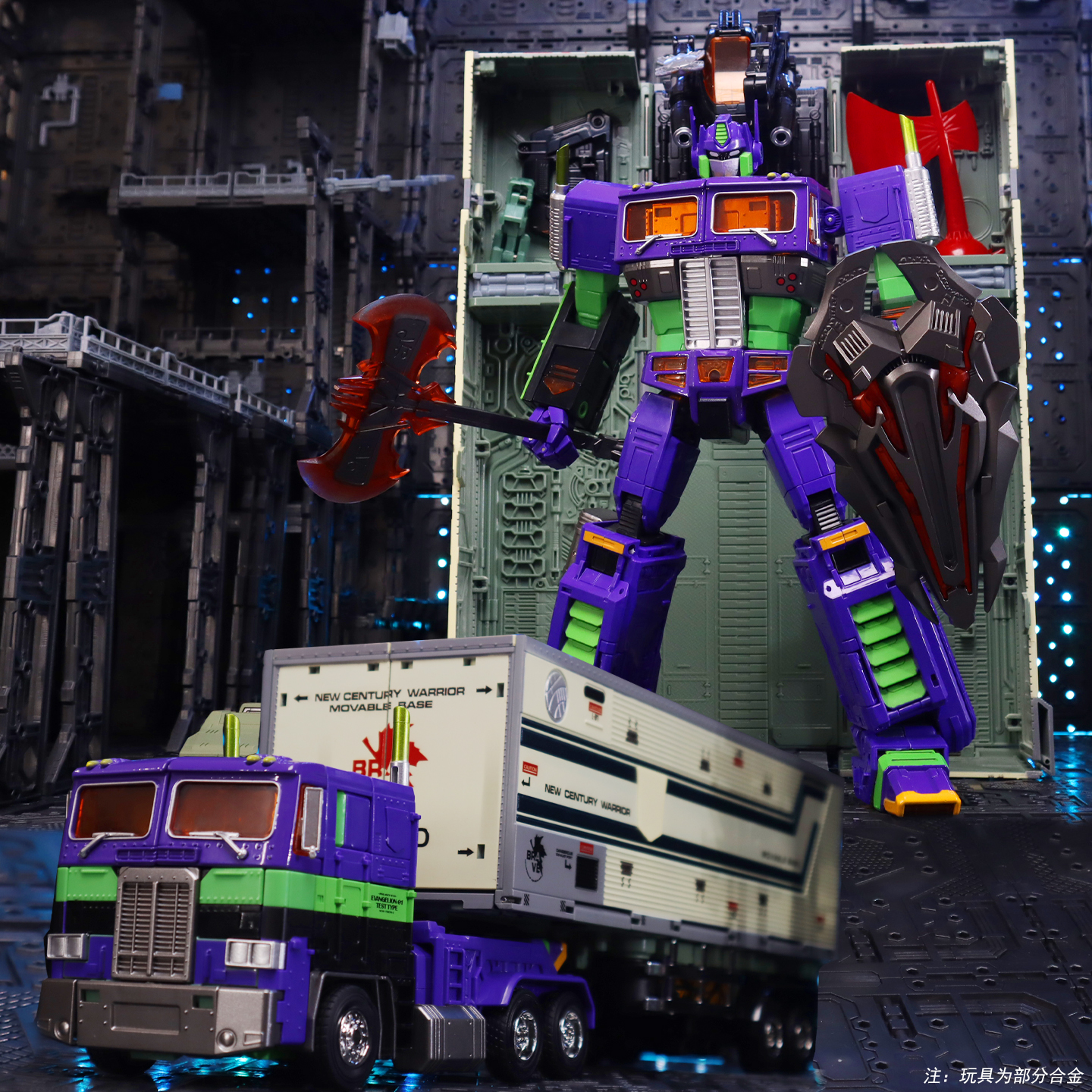 【超大合金版】紫擎司令官MPP10