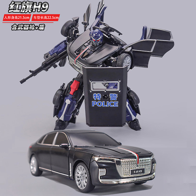 【超3515人下单】红旗H9变形玩具