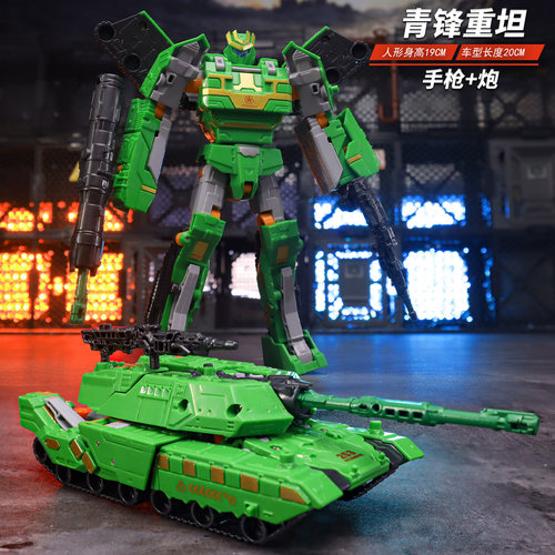 【5000+已收藏】变形坦克机器人