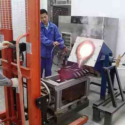 中频熔炼炉铜铝金银钢铁贵金属冶炼浇筑设备感应高温小型工业电炉