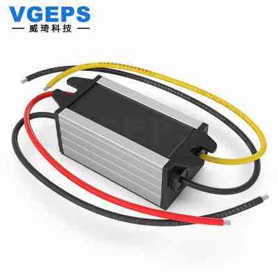 12V24V转3.3V3.7V4.2V5V6V7.5V9V3A降压电源转换器车载直流变压器