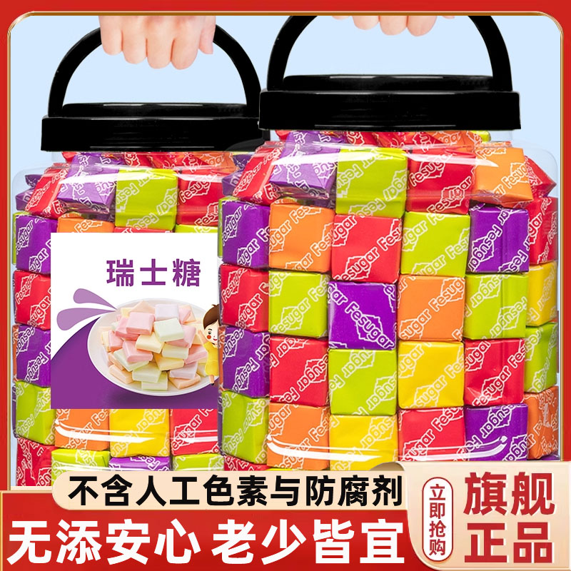 瑞士进口水果软糖酸甜可口