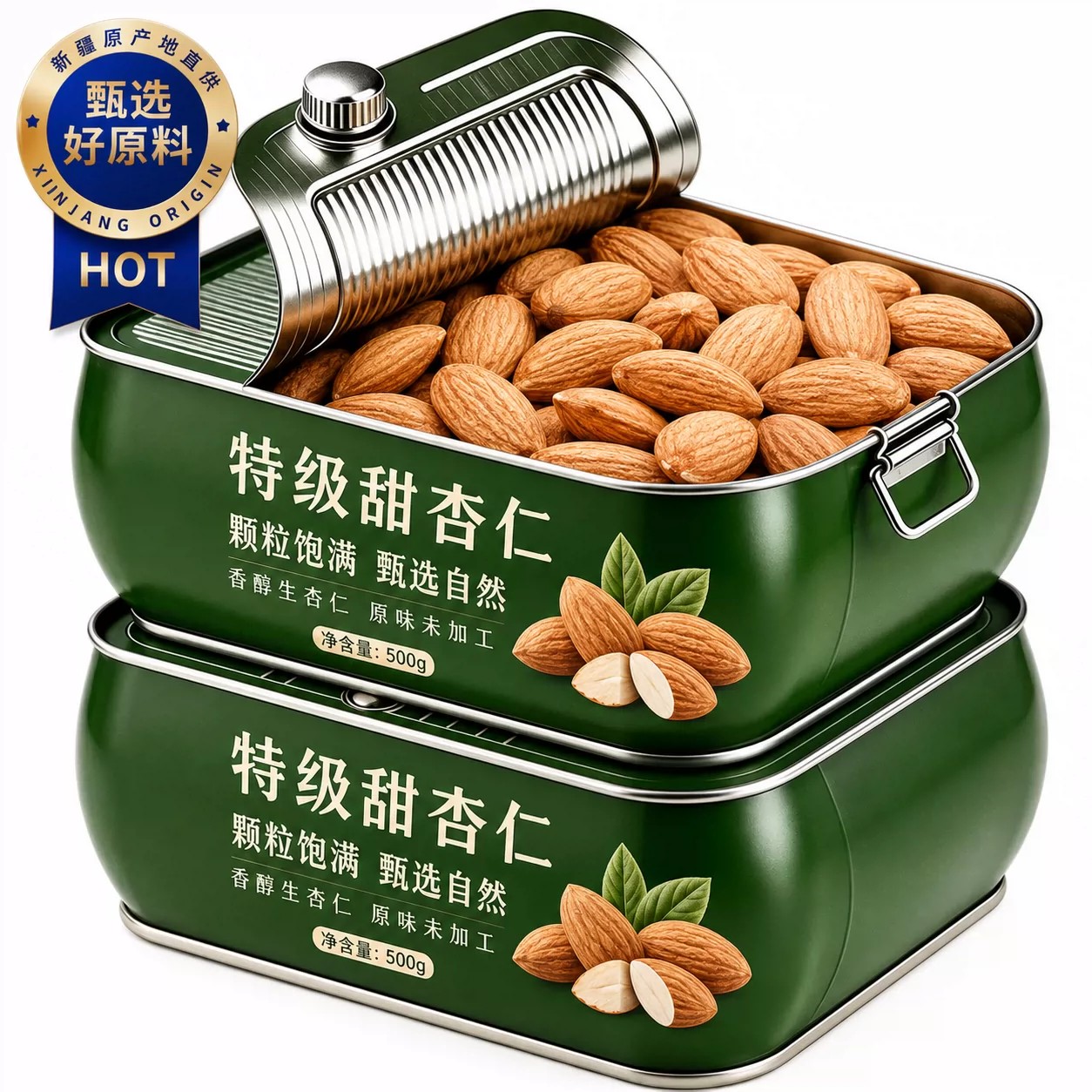杏仁原味无添加正宗新疆2026新货生熟甜杏仁南杏仁坚果官方旗舰店图片
