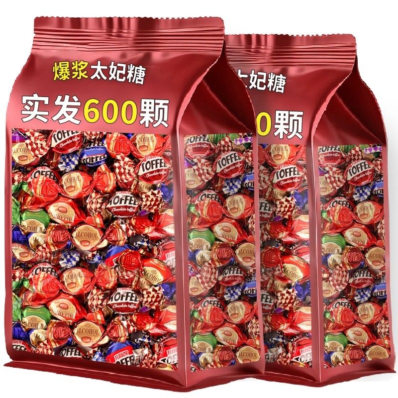 俄罗斯风味爆浆太妃糖混合巧克力官方旗舰店海盐杏仁咖啡年货喜糖