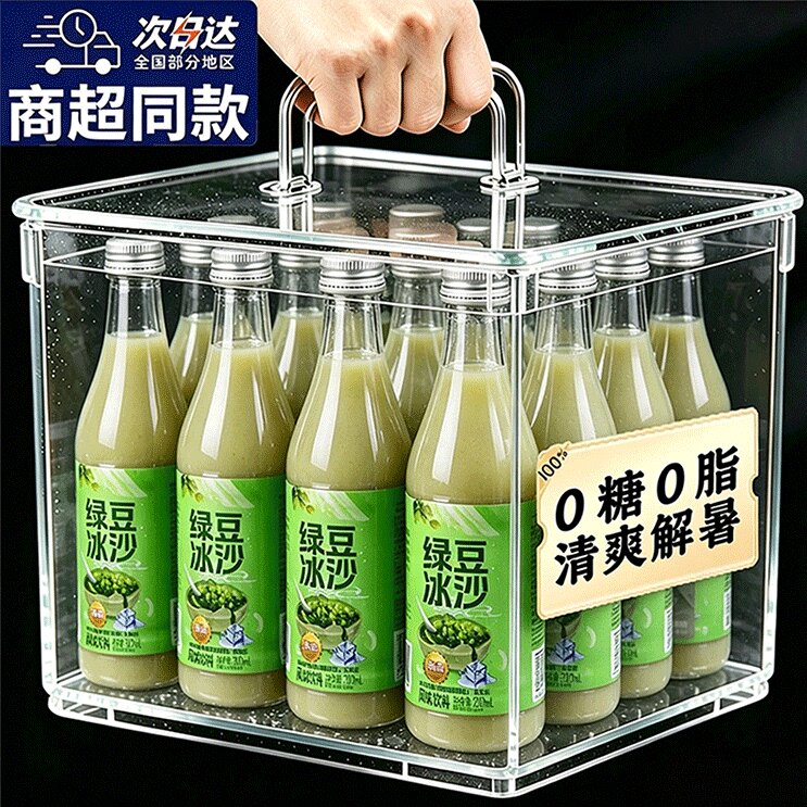 农科院绿豆冰沙特级绿豆鲜榨绿豆汤凉茶饮料夏季冰爽解暑0糖0脂