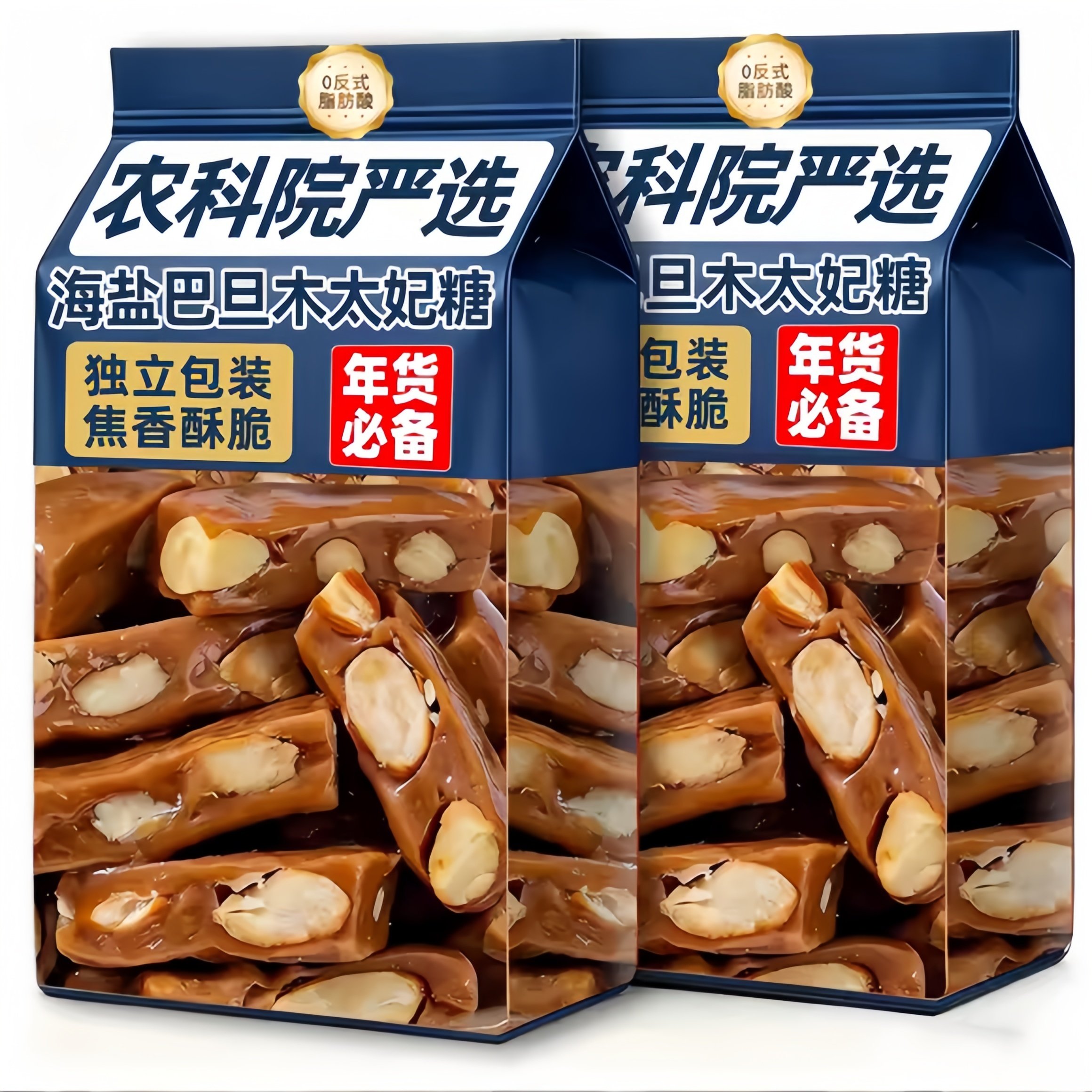 海盐巴旦木太妃糖官方旗舰店独立包装年货节婚庆坚果喜糖休闲零食,零食/坚果/特产,焦糖/太妃糖,淘宝优惠券,粉丝福利购,淘宝优惠卷