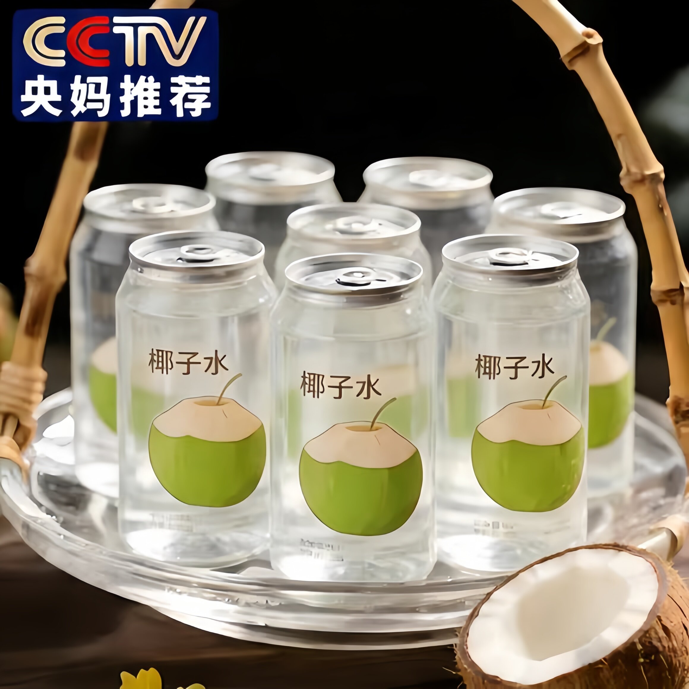 百分百纯椰子水0糖0脂nfc椰子水孕妇专用天然无添加官方旗舰店