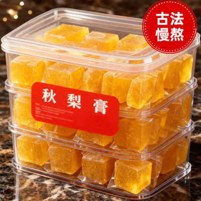 正宗纯手工百草梨膏糖化痰止咳润肺正品官方旗舰店儿童薄荷润喉糖