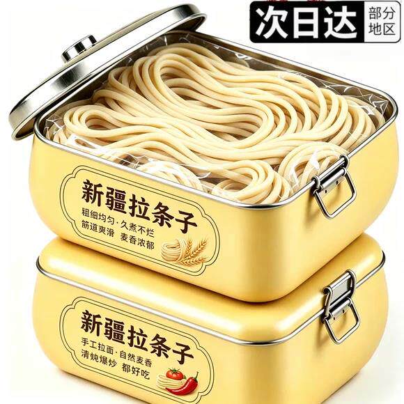 手工面正宗新疆拉条子手擀面官方旗舰店兰州拉面挂面正宗挂面面条