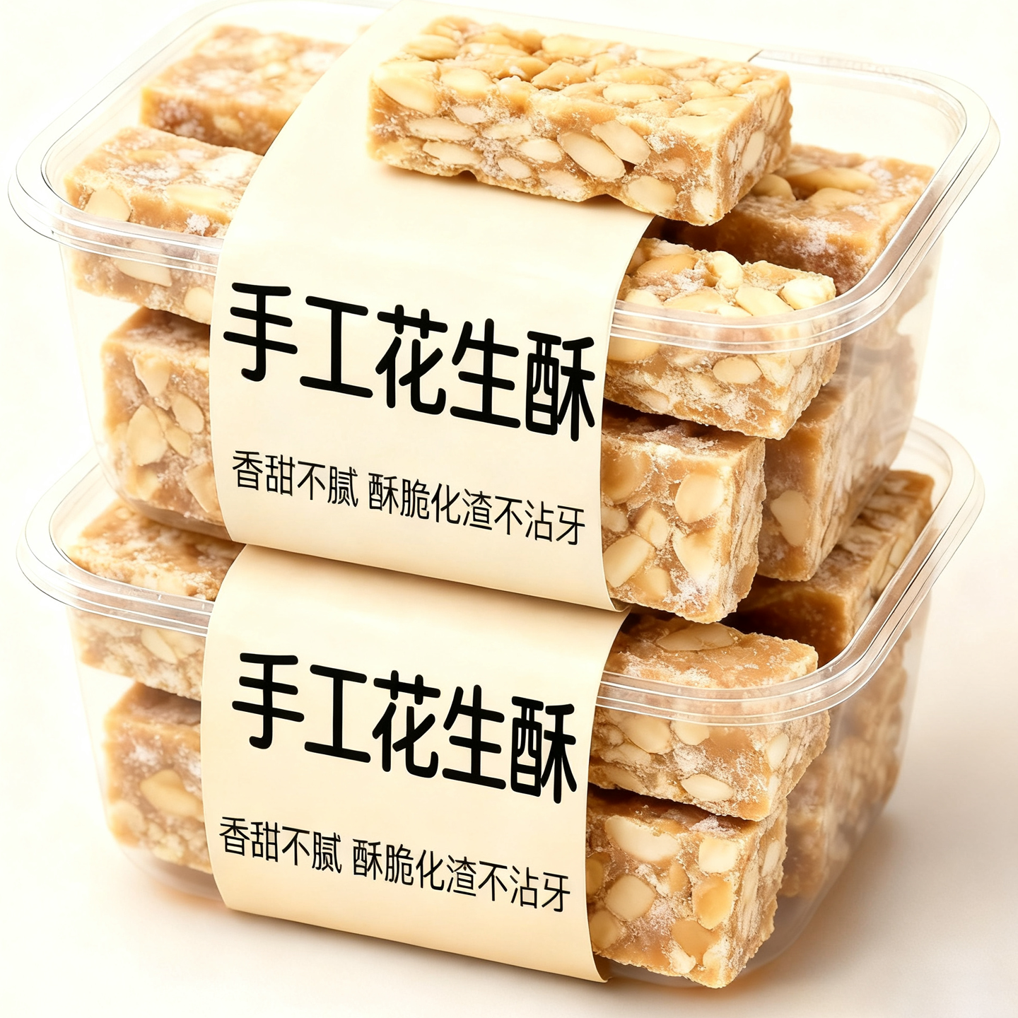 老式花生酥正宗花生芝麻酥糖手工怀旧零食特产糕点传统零食旗舰店,零食/坚果/特产,酥糖,淘宝优惠券,粉丝福利购,淘宝优惠卷