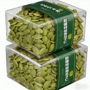 正宗新疆阿勒泰南瓜子仁官方旗舰店无壳原味生熟南瓜子仁第一名