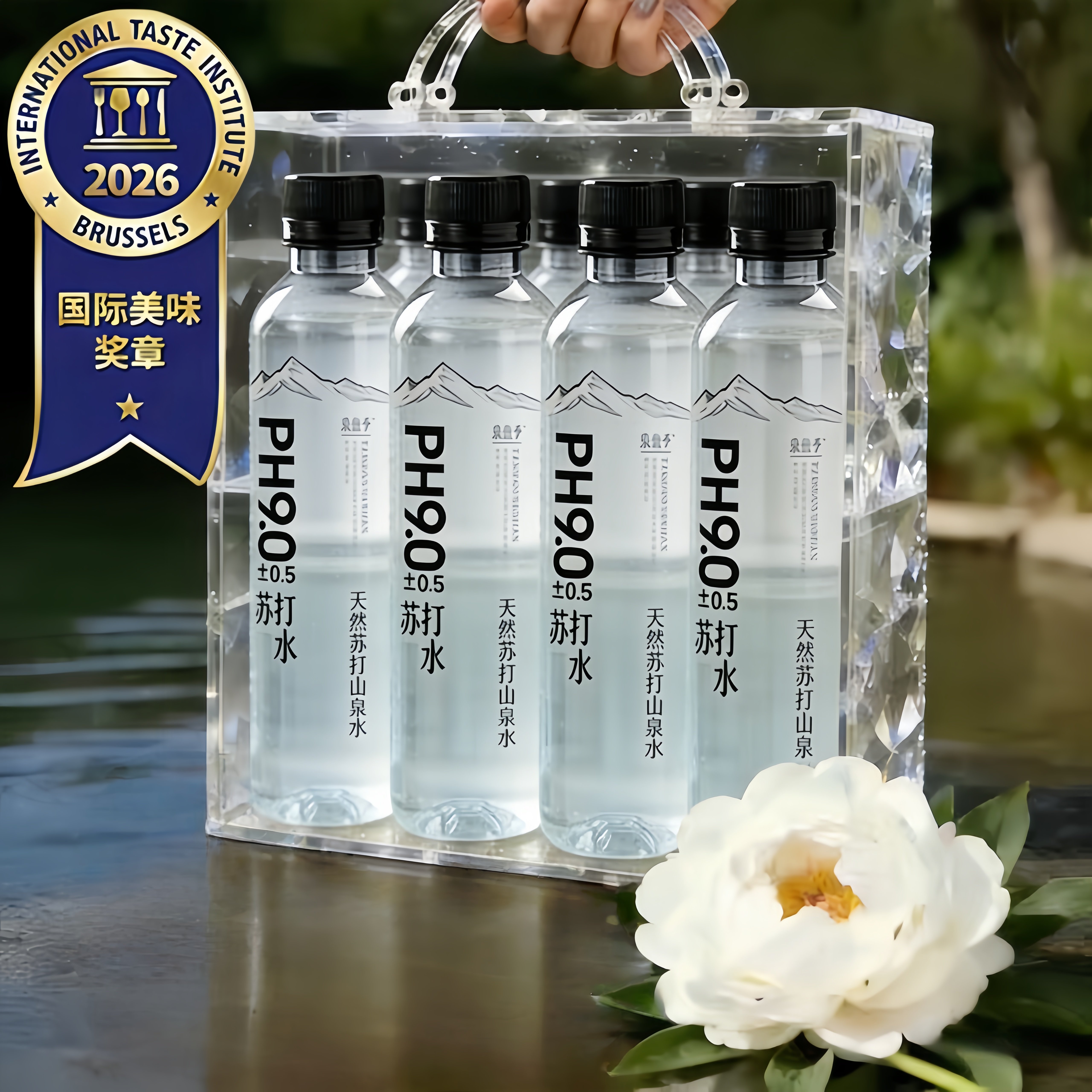 天然苏打水整箱24瓶碱性备孕男无糖无添加孕妇专用官方旗舰店正品