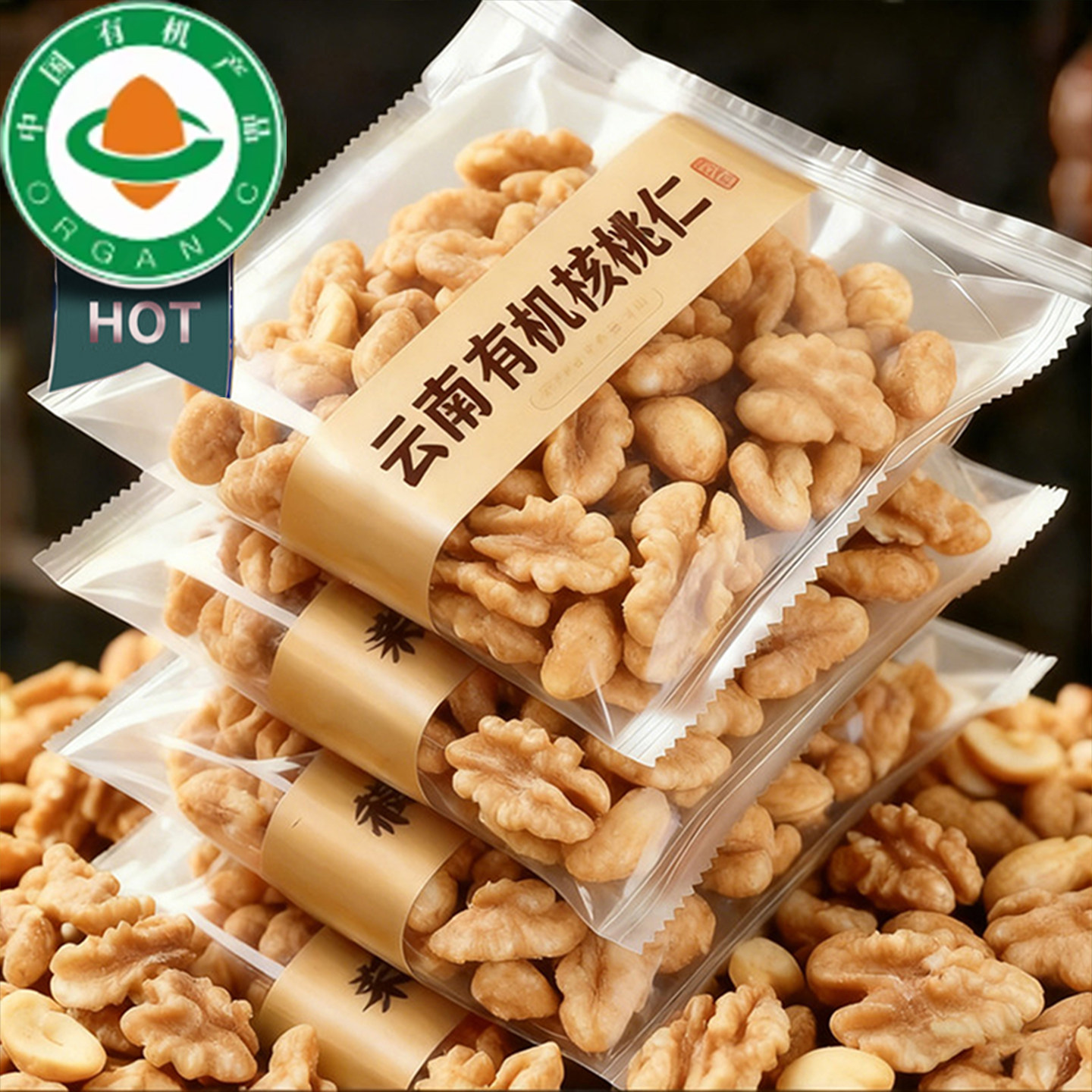 原味薄皮核桃仁原香核桃仁云南核桃2026新货有机核桃仁官方旗舰店