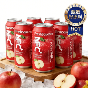 农科院2026新款nfc苹果汁官方旗舰店百分百纯苹果汁饮料网红爆款