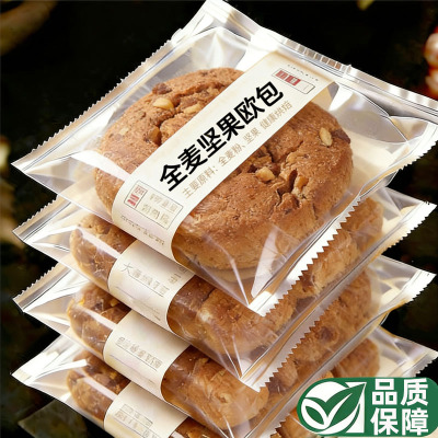 全麦坚果欧包0脂无糖早餐代餐