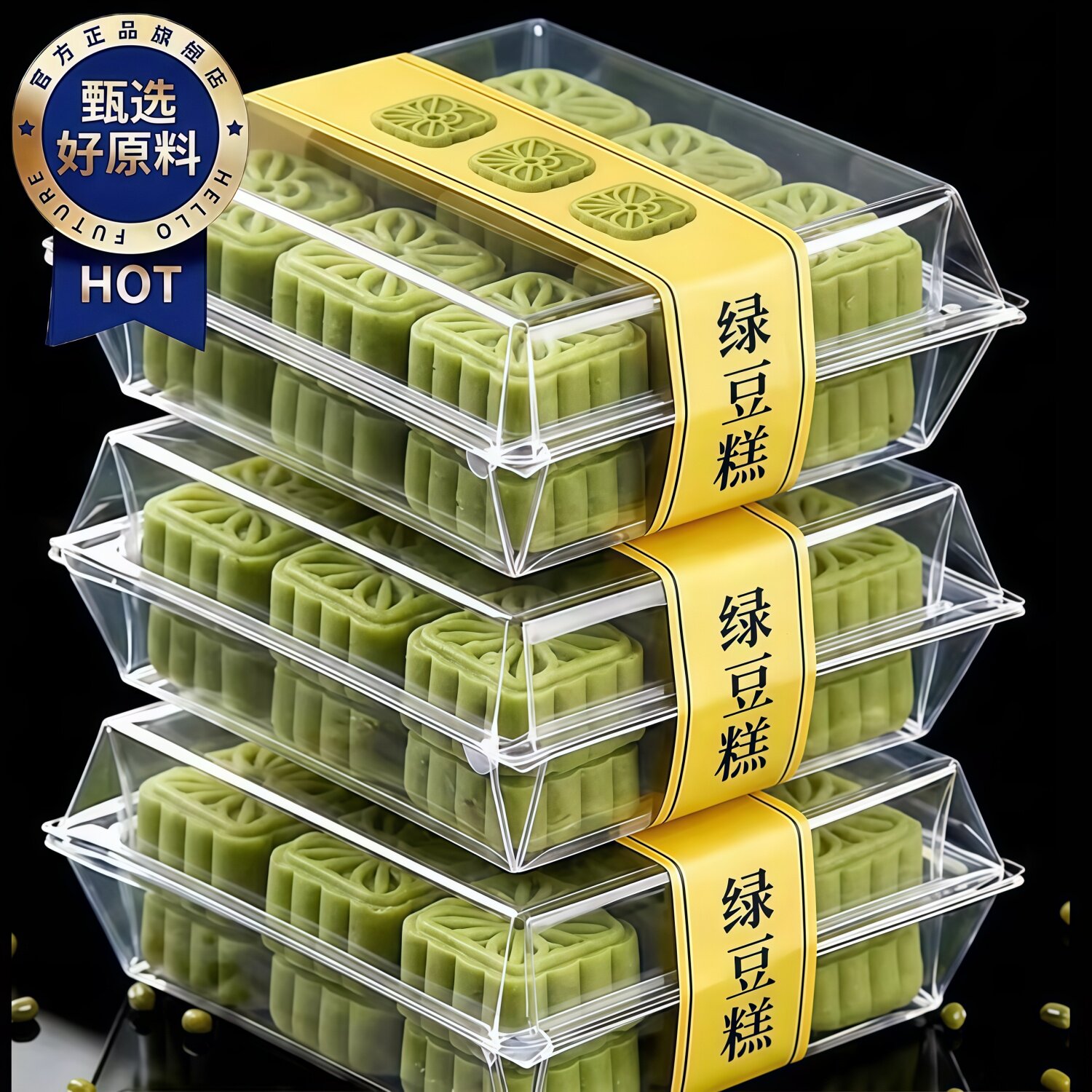 纯手工无糖绿豆糕老式正宗官方旗舰店独立小包装端午节糕点无添加