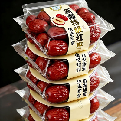 新疆特级三蒸三晒灰枣大红枣