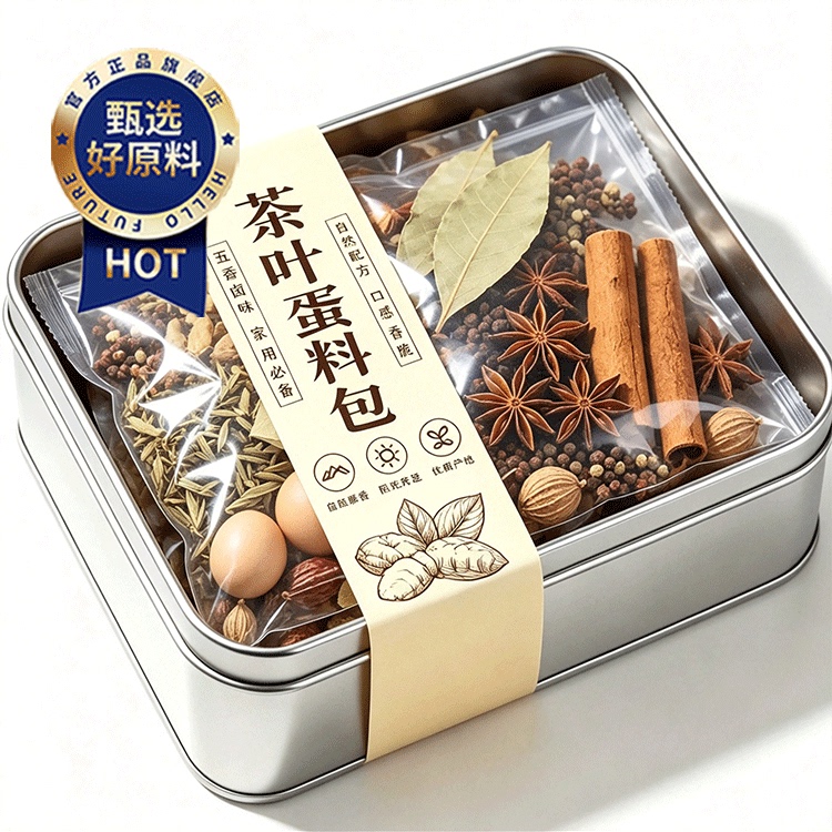 五香茶叶蛋卤料包官方旗舰店家用无添加鸡蛋卤料自制儿童茶蛋调料图片