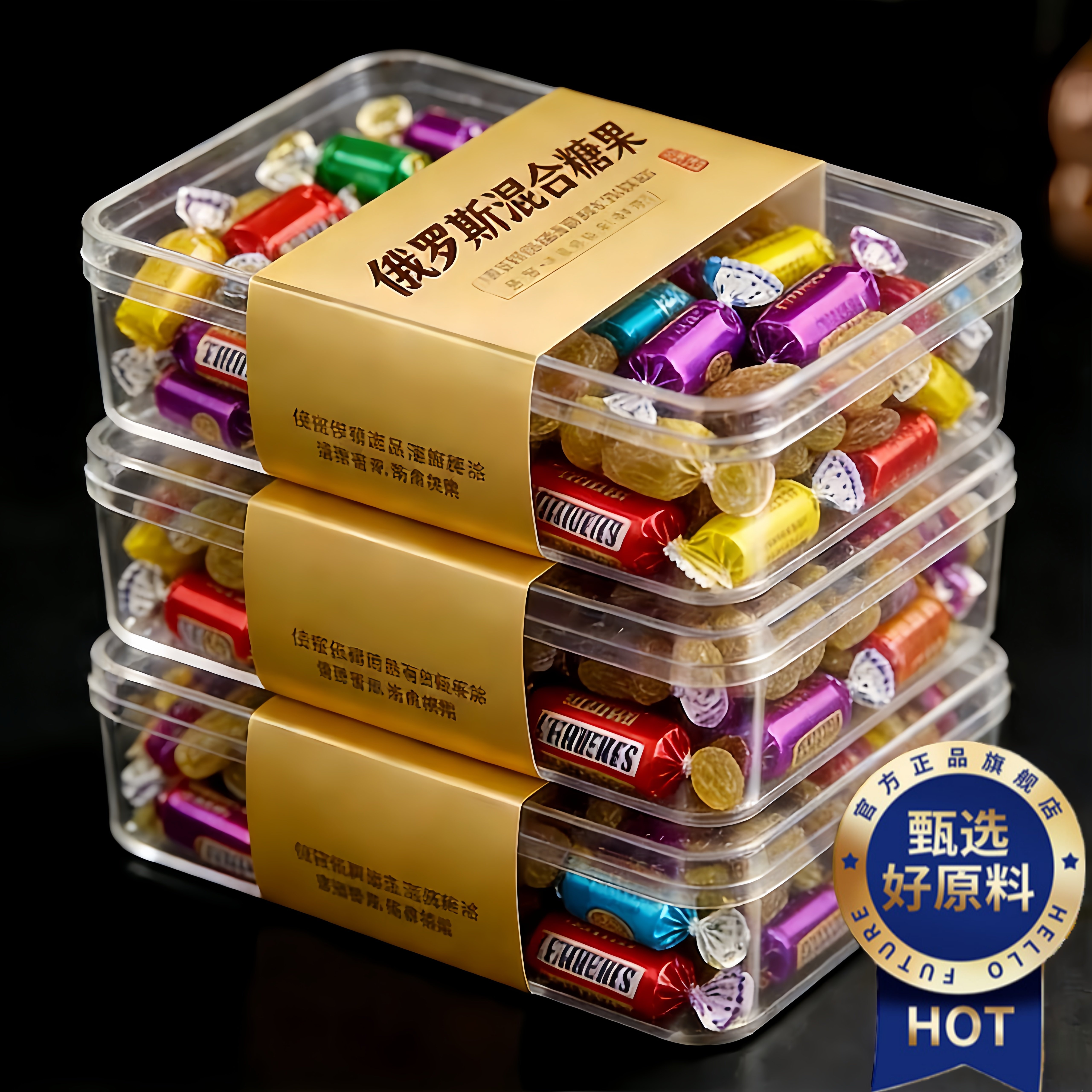 俄罗斯原装进口混合糖果官方旗舰店正品巧克力糖果零食年货节批发,传统滋补营养品,药膳养生粉/羹/糊,淘宝优惠券,粉丝福利购,淘宝优惠卷