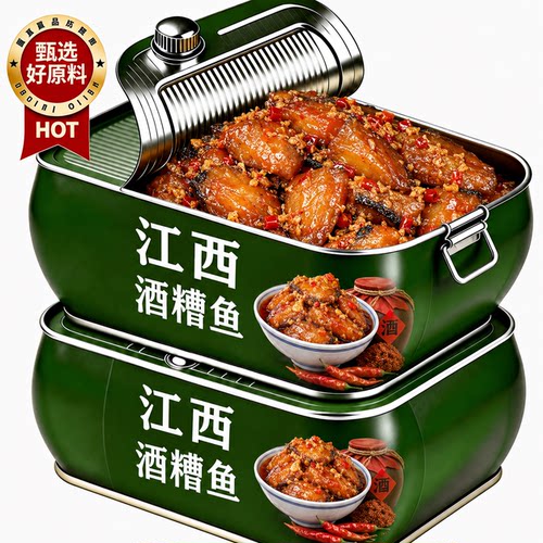 酒糟鱼江西特产旗舰店纯手工自制淡水鱼香辣开胃风干辣鱼块下酒菜