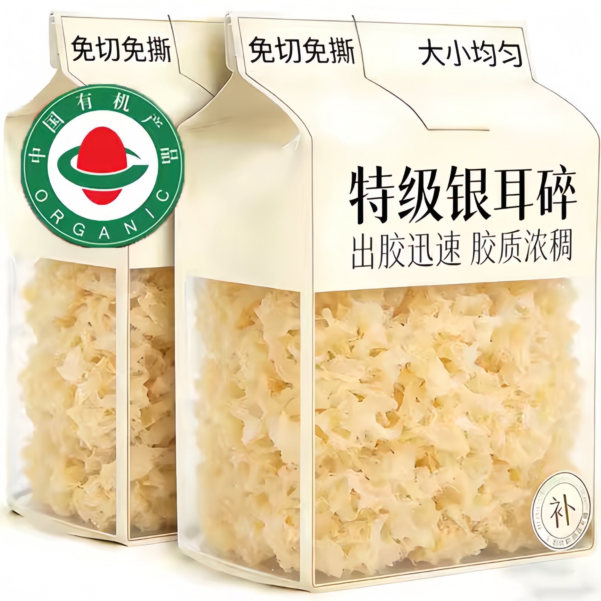 有机银耳干货特级野生银耳图片