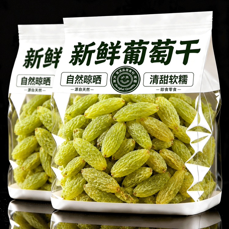 新鲜葡萄干官方旗舰店新疆特产香妃葡萄干2026新货无添加儿童果干