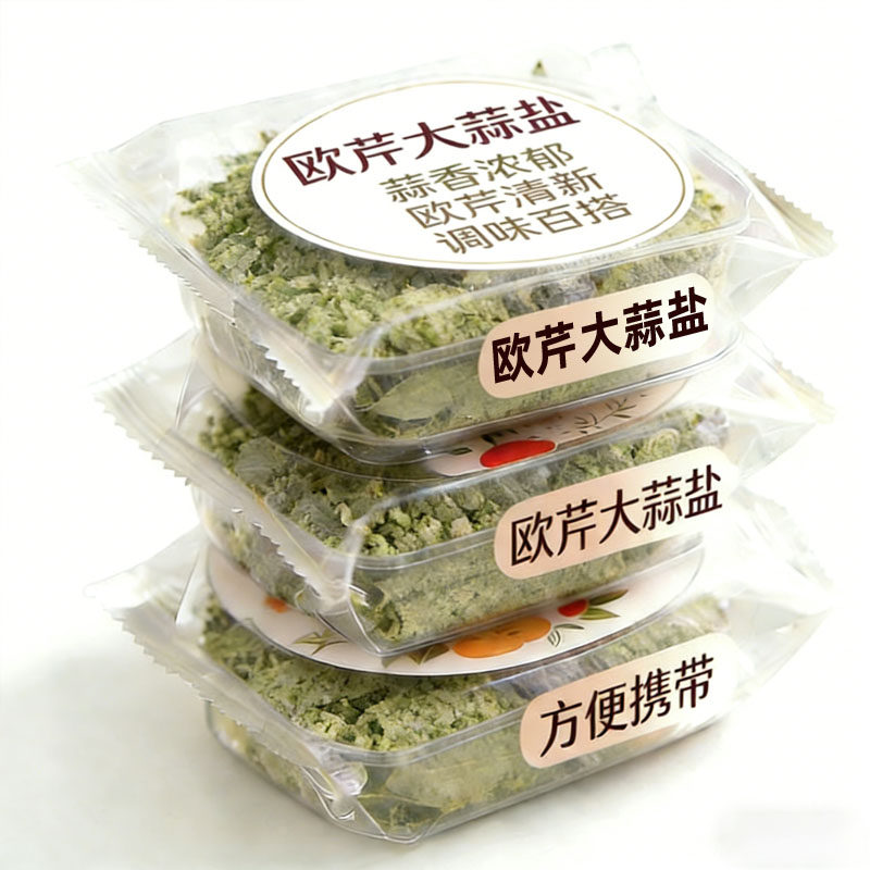 欧芹大蒜盐调味料大蒜粉0脂健身餐水煮菜牛排调料撒料官方旗舰店,粮油调味/速食/干货/烘焙,复合食品调味剂,淘宝优惠券,粉丝福利购,淘宝优惠卷