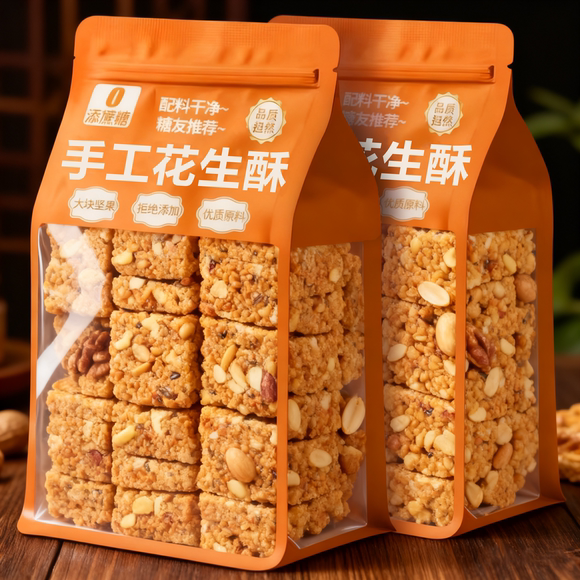 老式花生酥正宗花生芝麻酥糖手工怀旧零食特产糕点传统零食旗舰店,零食/坚果/特产,酥糖,淘宝优惠券,粉丝福利购,淘宝优惠卷