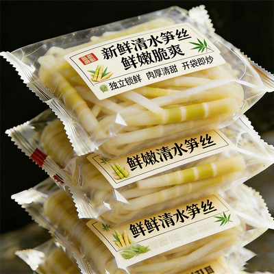 云南清水笋丝免切正品