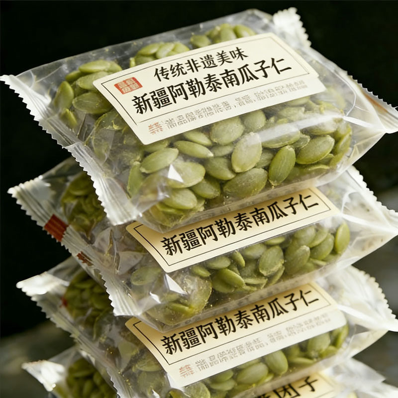 农科院推荐阿勒泰原味南瓜子仁