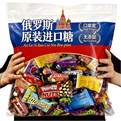 俄罗斯混合糖果原装进口俄罗斯巧克力糖果过年的糖果订婚糖果礼盒