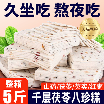 千人糕云片糕上海核桃片无糖糖尿人专用食品云片糕正品官方旗舰店