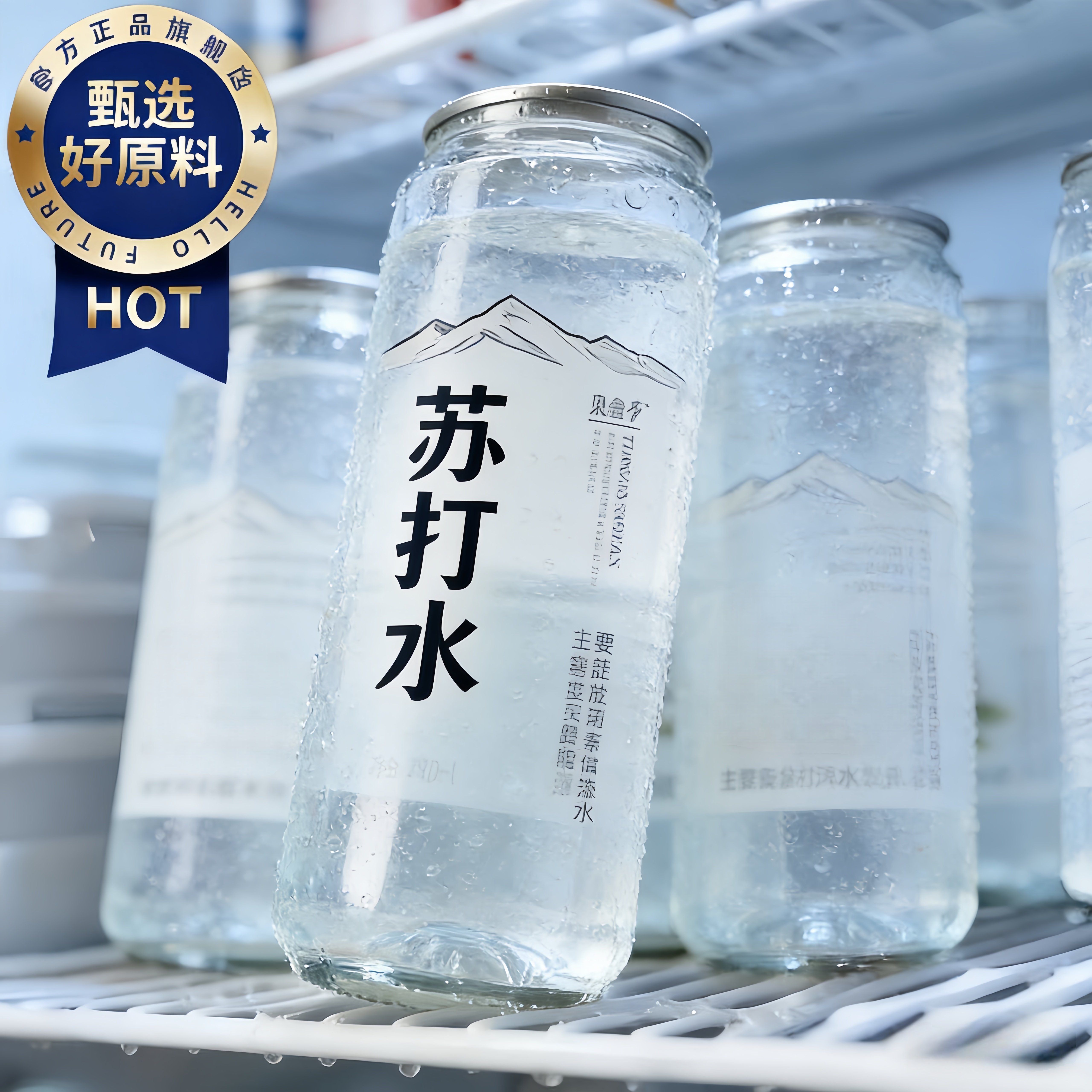 天然苏打水整箱24瓶碱性备孕男无糖无添加孕妇专用官方旗舰店正品