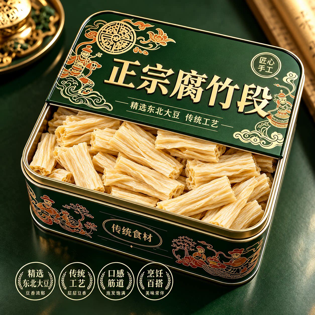 腐竹罐装涮火锅食材头层手工原浆腐竹段黄豆制品凉拌豆腐皮旗舰店