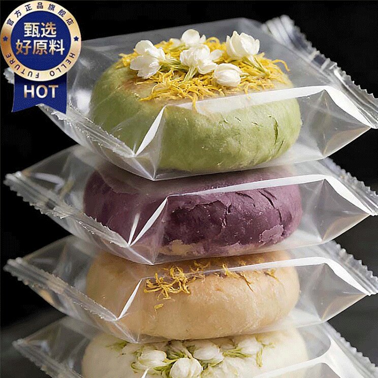 云南特产鲜花饼玫瑰花紫薯抹茶茉莉桂花糕点官方旗舰店正品老字号