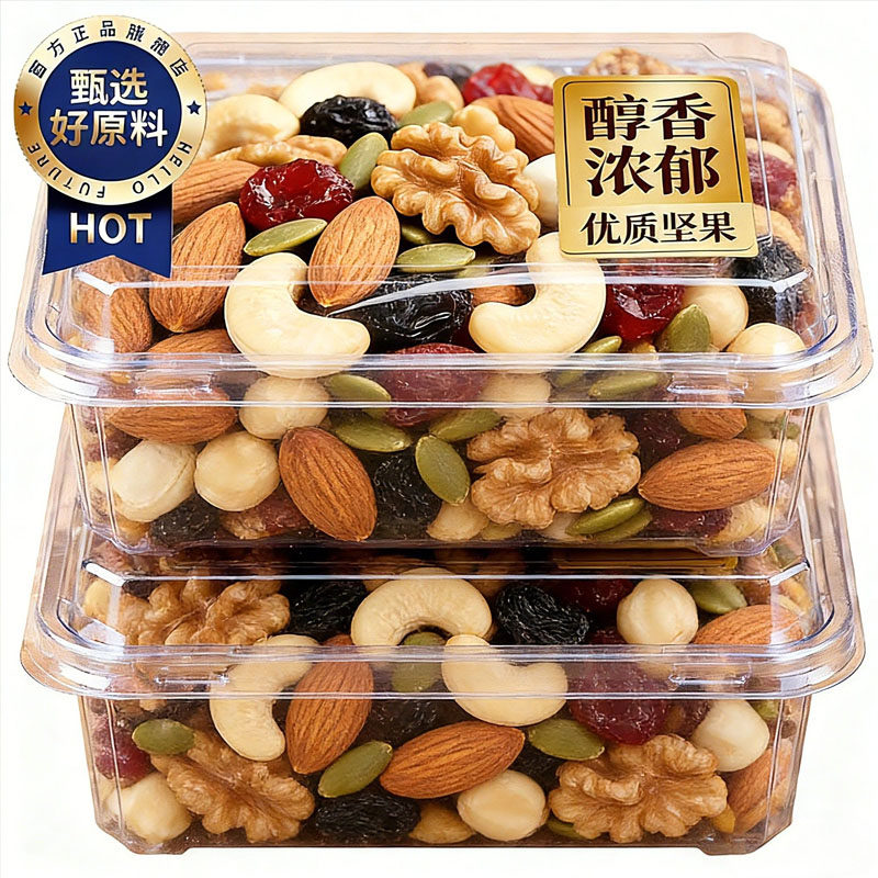 农科院每日坚果官方旗舰店正品每日坚果独立包装孕妇专用零食年货,零食/坚果/特产,坚果礼盒,淘宝优惠券,粉丝福利购,淘宝优惠卷