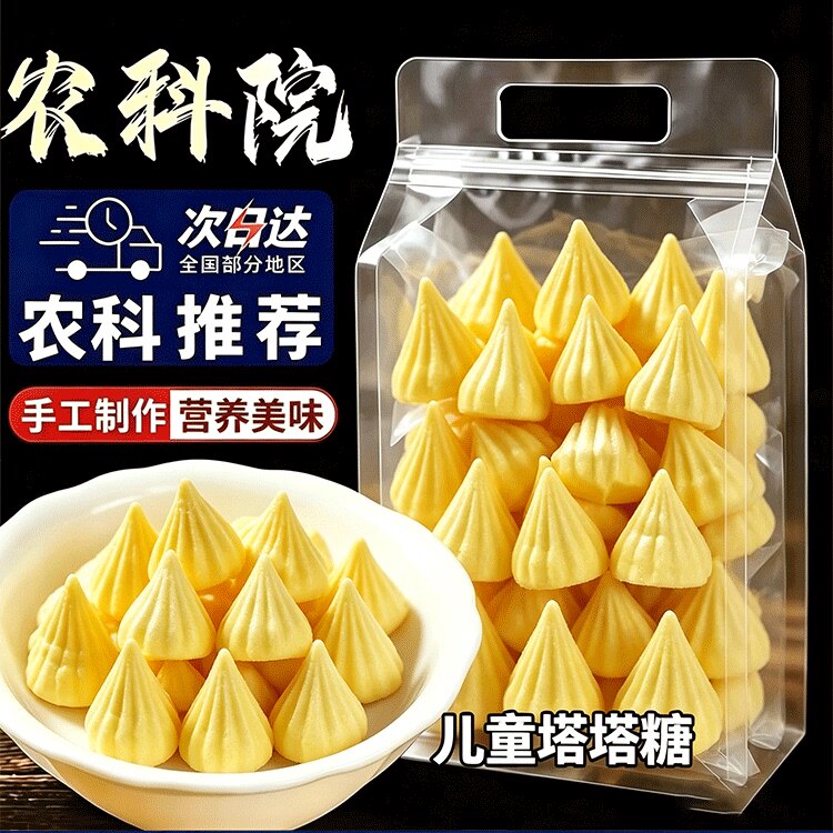 【儿童定制】塔塔糖官方旗舰店正品驱虫成人小孩打蛔虫老牌子排便