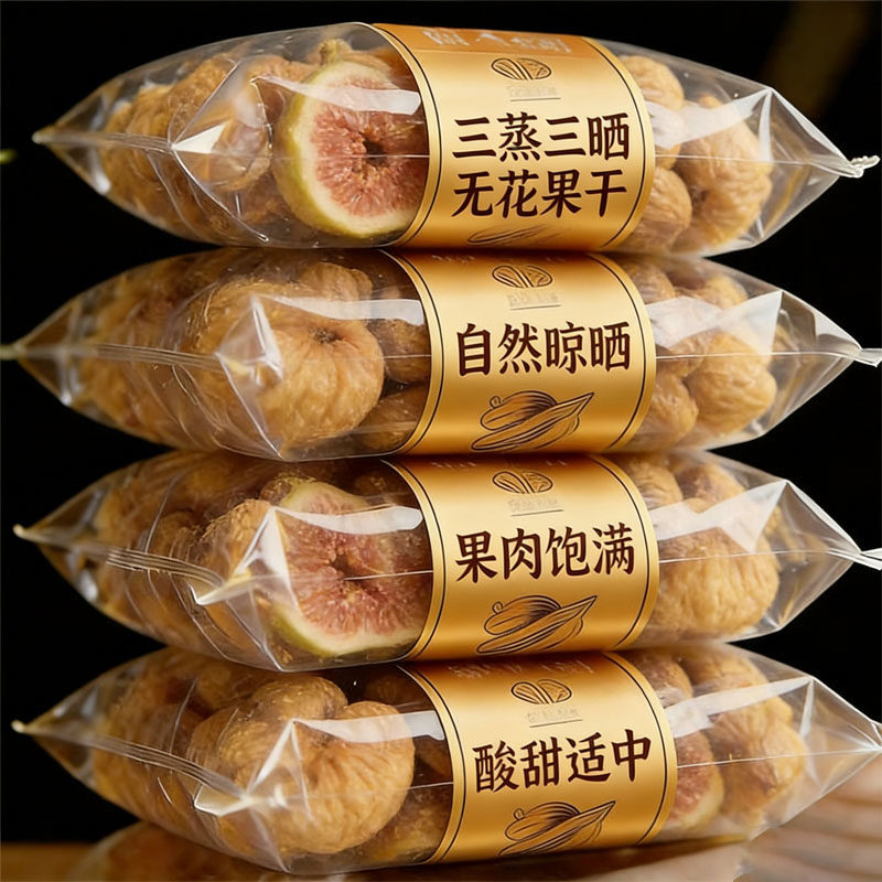 天然无花果干新疆官方旗舰店无花果干特级大果无糖无添加泡水煲汤