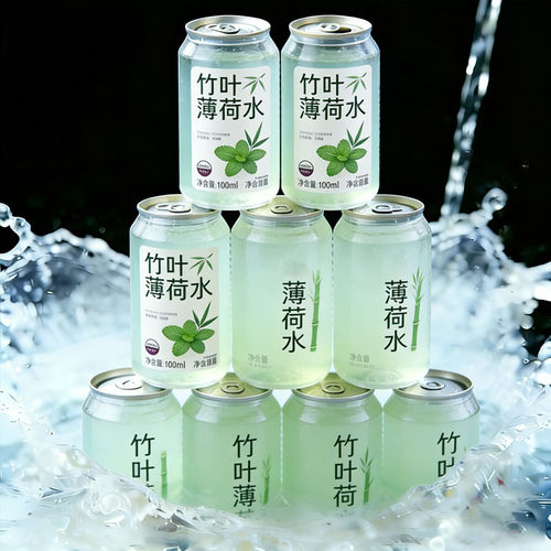 正品竹叶薄荷水无添加饮料