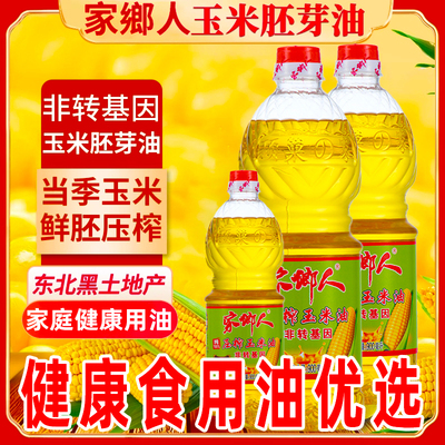 玉米油烘焙专用蛋糕非转基因