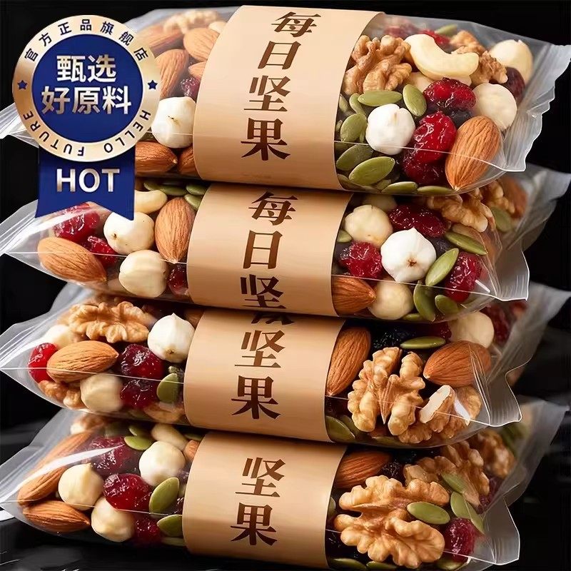 央妈推荐！坚果每日一包独立小包装孕妇无添加坚果正品官方旗舰店,零食/坚果/特产,坚果礼盒,淘宝优惠券,粉丝福利购,淘宝优惠卷