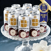 东北冻梨汁饮料冻梨汁nfc饮料网红爆款 饮料官方旗舰店 好喝健康