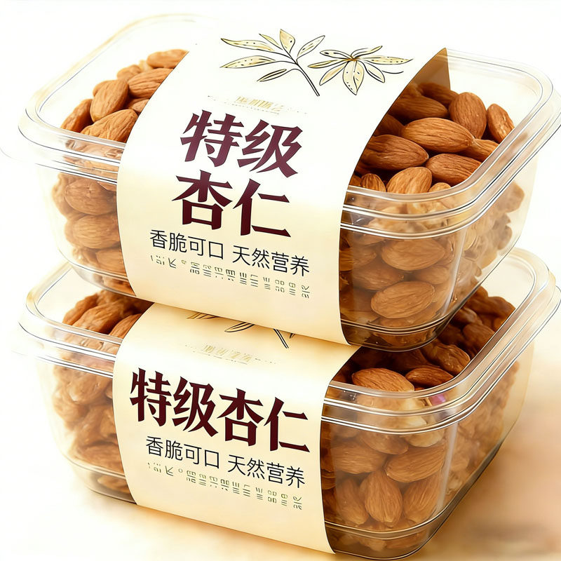 新疆无添加甜南杏仁新货烘焙用图片