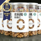农科院核桃仁原味无添加官方旗舰店正品 原味薄皮核桃仁2026新货